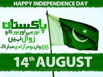Istiqlal Urdu Is Observed On August