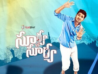 Surya Vs Movie Wallpaper