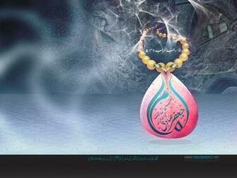 Rajab Wallpaper By Kashif K