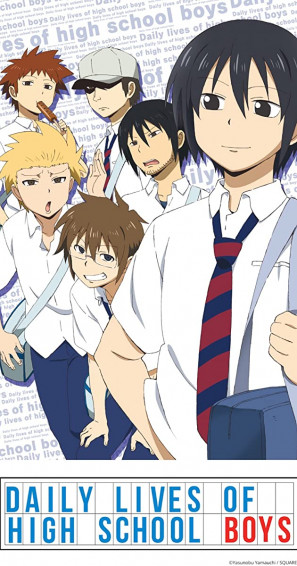 Daily Lives Of High School Boys Tv Mini Series Tomokazu