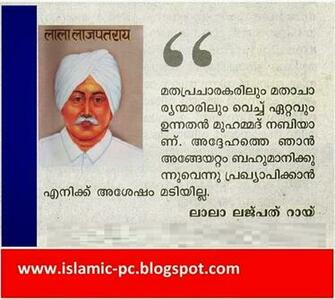 Famous Quotes About Prophet Muhammad By