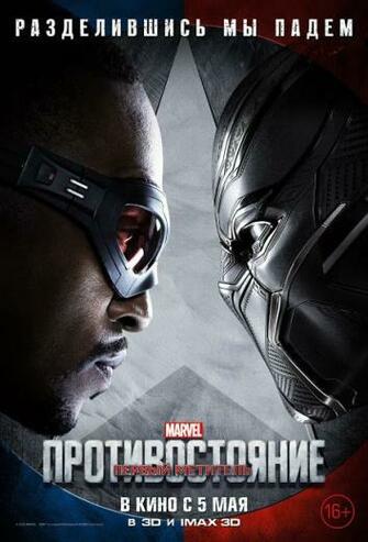 Am Rica Civil War Nuevo Wallpaper De Capit N