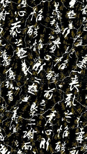 Hieroglyphics Wallpaper App For Android