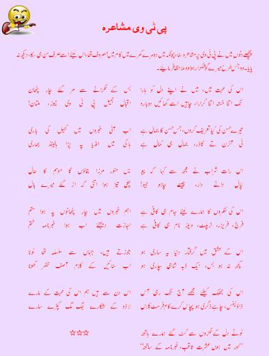 Yellow Color Wallpaper Funny Poetry For Children