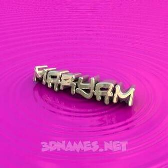 Maryam Name Logo This