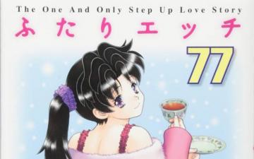El Manga Sutra Futari Entra En Hiatus Ytlandia