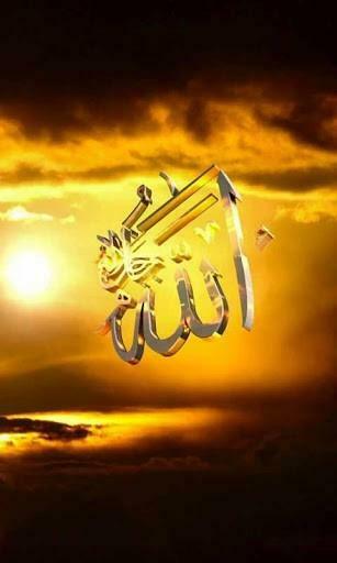 Bigger Allah HD Live Wallpaper For Android Screenshot
