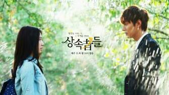 The Heirs Wallpaper HD Beautiful Collection
