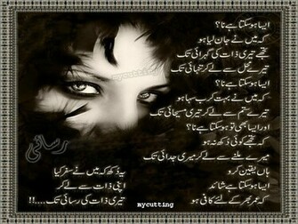 Love Poems Wallpaper About