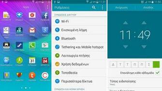 Pack Wallpaper Samsung Galaxy S3