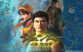 Shenmue Desktop Wallpaper For Sega Dreamcast Games Shin