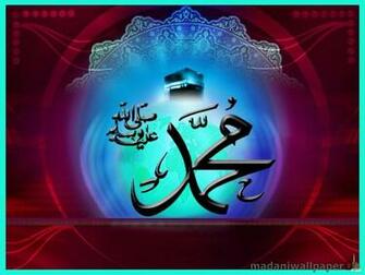 Madni Wallpaper Image Of Islam