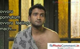 Tamil Photo Comments HD Wallpaper
