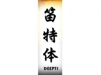 Wallpaper Kanji