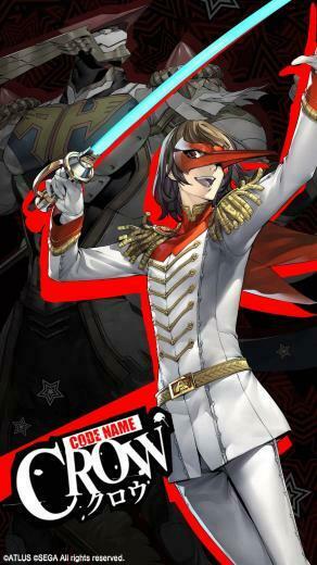 Official Persona Crow Artwork Was Probably Not Supposed To Have