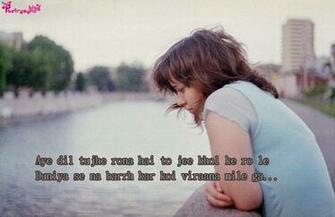 Sad Image Shayari Sms And Wallpaper Poetry