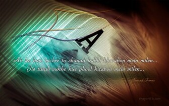 Wallpaper Sad Shayari Dard Bhari Love