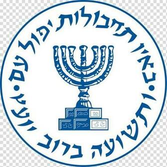 Emblem Of Israel Mossad Operation Entebbe Intelligence Agency
