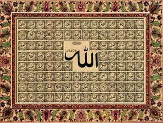 Arslan Ahmed Allah Wallpaper
