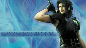 Zack Fair Wallpaper By Nenshookami