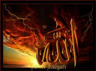 Super Islamic Themes Allah Name