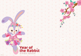 Celebrate Lunar New Year With Disney Wallpaper