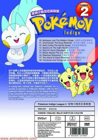 Pokemon Indigo League Dvd For