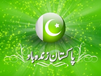 Pakistan Flag Beautiful Wallpaper