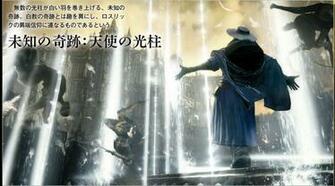 Dark Souls Gamingbolt Video Game News Res Pres And