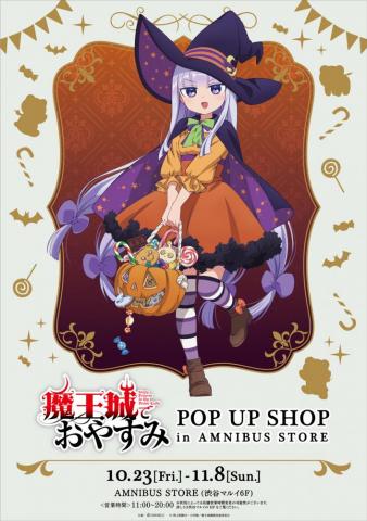 Maoujou De Oyasumi Sleepy Princess In The Demon Castle