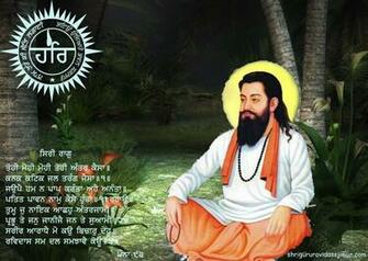 Guru Ravidass HD Wallpaper Pic