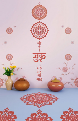 Sanskrit Wallpaper
