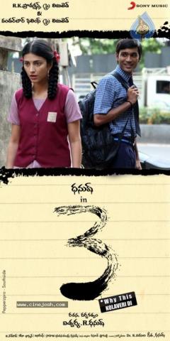 Movie Wallpaper Photo Of