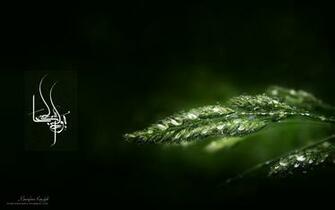 Wallpaper Allah Name Mohammad Saw