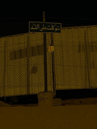 Alhamdulillah Ohnoreefo Wallpaper