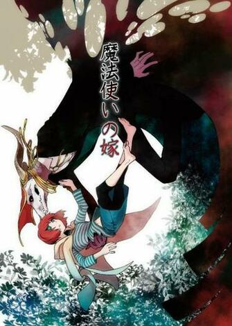 The Ancient Magus Bride HD Wallpaper Wallpaperin4k Net