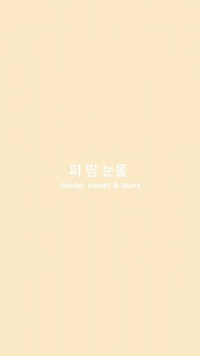 Korean Aesthetic Yellow Wallpaper Top
