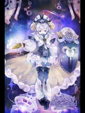 Aries Ayakashi Ghost Guild Wallpaper Cute Art Anime