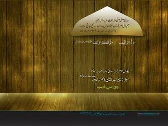 Rajab Wallpaper Pictures