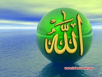 Allah Name Alien Metal 3d