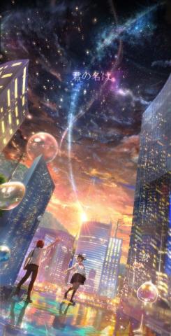 Kimi No Na Wa Zerochan Anime Image Board