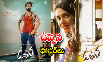 Uppena Movie Stills And Posters Wallpaper