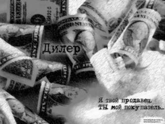 Wallpaper Pc Computer Money Dollars