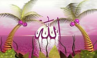 Allah Name 3d Wallpaper Makkah Live