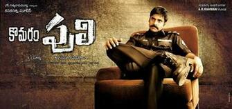 Komaram Puli Full Movie HD Watch Movies Online