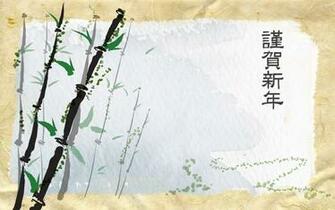 HDwallpaper Desktop Japan Japanese Art Image Image11 Htm