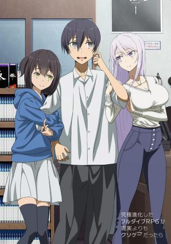 Kyuukyoku Shinka Shita Full Dive Rpg Zerochan Anime Image Board