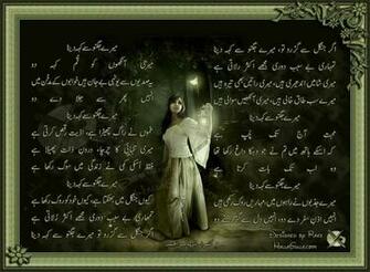 Urdu Poetry