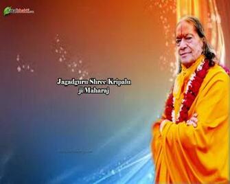 Kripalu Wallpaper Hindu Jagadguru Shree Kripaluji Maharaj