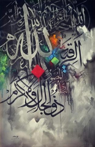 Zubair Mughal On Calligraphy Islamic Painting